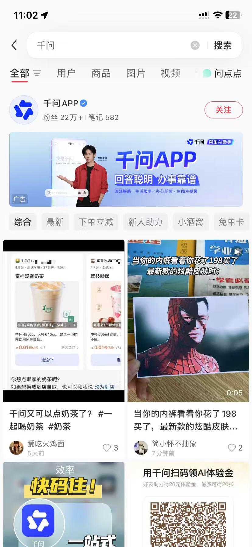 海北品牌种草